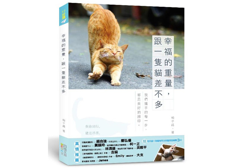 一起吃個飯_img_2